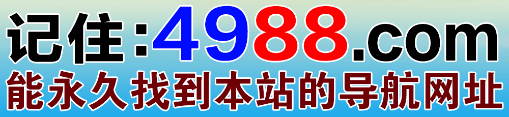 六和